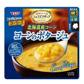 清水食品 SSK シェフズリザーブ レンジでおいしいごちそうスープ コーンのポタージュ (150g) レンジでおいしい