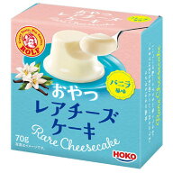 宝幸 ロルフ おやつ レアチーズケーキ バニラ風味 (70g) 乳製品 洋生菓子