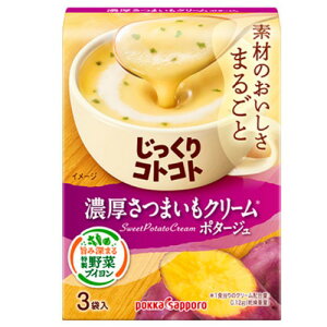 |bJTb| RgRg Z܂N[|^[W (3H) CX^g X[v