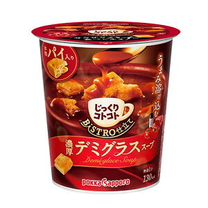 �|�b�J ��������R�g�R�g BISTRO�d���� �f�~�O���X�X�[�v (29.6g) �C���X�^���g �J�b�v�X�[�v