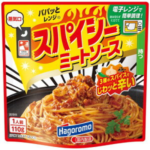 ͂ ppbƃW XpCV[~[g\[X (110g) pX^\[X