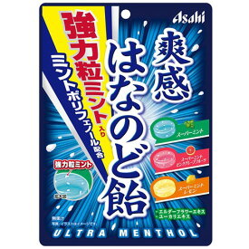 【※】 アサヒ 爽感はなのど飴 強力粒ミント入り (72g) 菓子 キャンディ のど飴