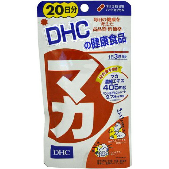 楽天市場】DHC マカ 20日分 (60粒) サプリ 毎日の健康を考えた健康食品 