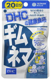 DHC ギムネマ 20日分 (60粒)　サプリメント DHCの健康食品