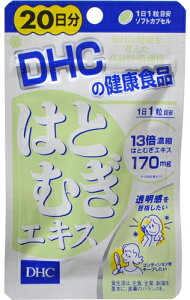 DHC ͂ƂނGLX 20 (20)@DHČNHi