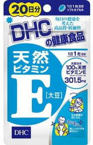 DHC VRr^~E (哤) 20 (20) Tv ̌NlNHi