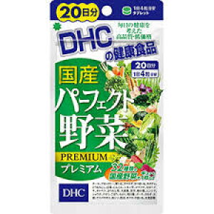 DHC Y p[tFNg v~A 20(80) Tv
