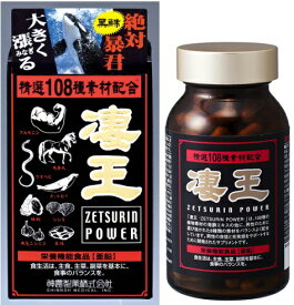 【※ scb】 ジャパンギャルズ 凄王 (120粒) 108種素材配合