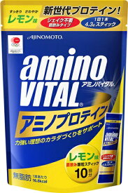 アミノバイタル アミノプロテイン レモン味 (4.3g×10本入) 【A】 顆粒スティック ホエイプロテイン配合 サプリメント