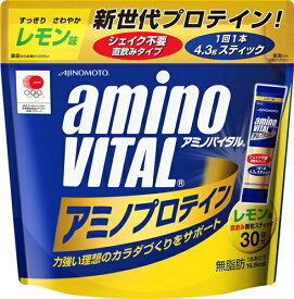 アミノバイタル アミノプロテイン レモン味 (4.3g×30本入) 【A】 顆粒スティック ホエイプロテイン配合 サプリメント