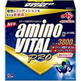 アミノバイタル プロ (30本入) アミノ酸とビタミンが飲みやすく摂取
