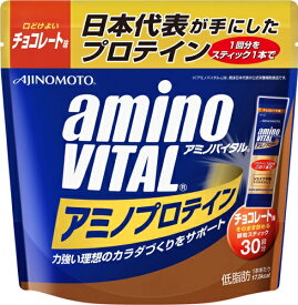楽天市場 サバス プロテインの通販