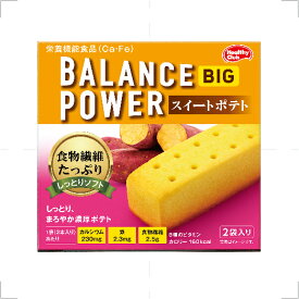 【A】 バランスパワービッグ スイートポテト (2本×2袋入) 栄養機能食品
