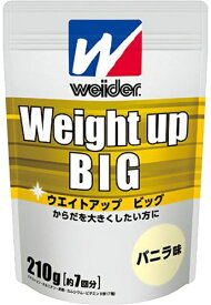 【※ A】 森永 ウイダー ウエイトアップビッグ バニラ味 (210g) 大きなからだづくりに