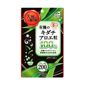 【A】 ユニマットリケン 有機のキダチアロエ粒 100% (200粒)