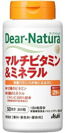 【A】 アサヒフード　ディアナチュラ(Dear-Natura) マルチビタミン＆ミネラル 50日分(200粒) 栄養機能食品 栄養バランスが気になる方に