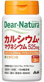 【A】 アサヒフード　ディアナチュラ(Dear-Natura) カルシウム・マグネシウム 30日分(120粒) 栄養機能食品 毎日の元気が気になる方に
