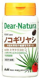【A】 アサヒフード　ディアナチュラ(Dear-Natura) ノコギリヤシ＋トマトリコピン 30日分(60粒) 中高年男性の健康をサポート