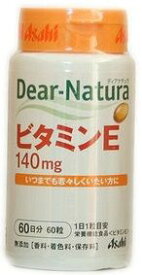 【A】 アサヒフード　ディアナチュラ(Dear-Natura) ビタミンE 60日分(60粒) 栄養機能食品 いつまでも若々しくいたい方に