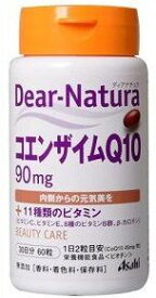 【A】 アサヒフード　ディアナチュラ(Dear-Natura) コエンザイムQ10 30日分(60粒) 栄養機能食品 内側からの元気美を