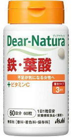 【A】 アサヒフード　ディアナチュラ(Dear-Natura) 鉄葉酸 60日分(60粒) 栄養機能食品 不足が気になる女性へ