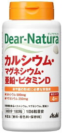 【A】 アサヒフード　ディアナチュラ(Dear-Natura) カルシウム・マグネシウム・亜鉛・ビタミンD 30日分(180粒) 栄養機能食品 若々しさが気になる方に