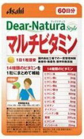 【A】 アサヒフード　ディアナチュラスタイル(Dear-Natura) マルチビタミン 60日分(60粒) 栄養機能食品 食事のバランスを気にしている方に