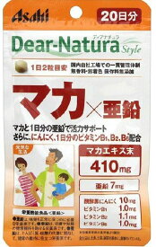 【A】 アサヒフード　ディアナチュラスタイル(Dear-Natura) マカ×亜鉛 20日分(40粒) 栄養機能食品 元気な生活を