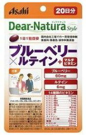 【A】 アサヒフード　ディアナチュラスタイル(Dear-Natura) ブルーベリー×ルテイン+マルチビタミン 20日分(20粒) 栄養機能食品 健康的な毎日を送りたい方に