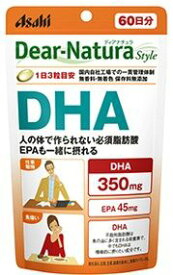 【A】 アサヒフード　ディアナチュラスタイル(Dear-Natura) DHA 60日分(180粒) 魚をあまり食べない方 考える力が気になる方に