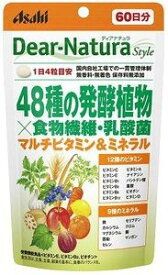 【A】 アサヒフード　ディアナチュラスタイル(Dear-Natura) 48種の発酵植物×食物繊維・乳酸菌 60日分(240粒) 栄養機能食品 天然素材の栄養補給をサポート！