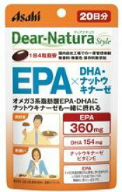 【A】 アサヒフード　ディアナチュラスタイル(Dear-Natura) EPA×DHA・ナットウキナーゼ 20日分(80粒) EPAを簡単補給！