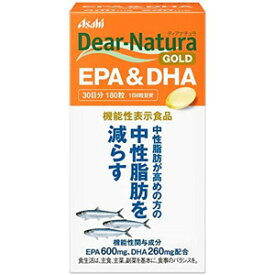 【A】 アサヒ ディアナチュラゴールド EPA＆DHA 30日分 (180粒入) 機能性表示食品