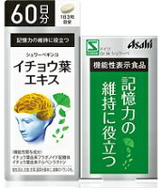楽天市場】シュワーベギンコ イチョウ葉エキス 60日分 180粒の通販