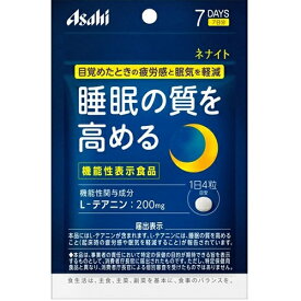 【A】 アサヒグループ食品 ネナイト 28粒入り（7日分）