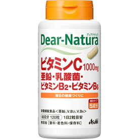 アサヒグループ食品 ディアナチュラ ビタミンC・亜鉛・乳酸菌・ビタミンB2・ビタミンB6 120粒入り（60日分）