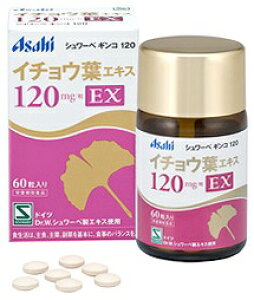 ATq V[xMR C`EtGLX 120mg EX (60) h{⏕Hi