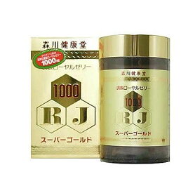 【A】 スーパーゴールド1000 (60錠) ローヤルゼリー配合