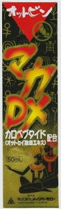 �}�JDX 50mL�@�h�{�@�\�H�i�@�h�����N