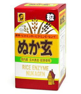 【A】杉食 ぬか玄 粒 (560粒) 100%国内産の 玄米表皮 胚芽 を使用 ダイエット食品 健康補助食品