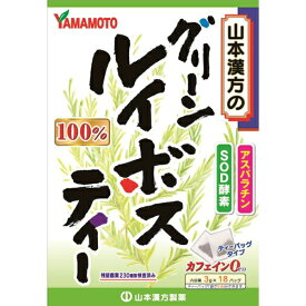 【A】 山本漢方 グリーン ルイボスティー 100％ (3g×18包)
