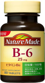 [A] ネイチャーメイド ビタミンB-6 (80粒入) サプリメント