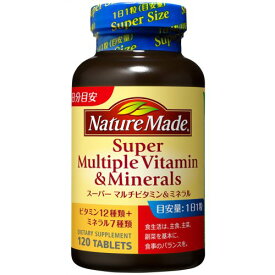[A] ネイチャーメイド スーパーマルチビタミン＆ミネラル (120粒) サプリメント