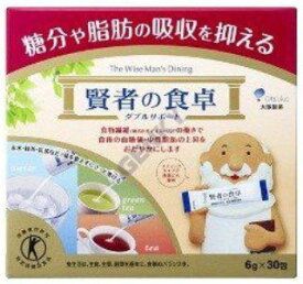 【A】 大塚製薬 賢者の食卓 ダブルサポート (6g×30包) 特定保健用食品 トクホ