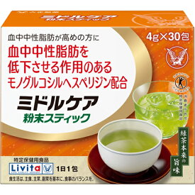 楽天市場 高脂血症 お茶の通販