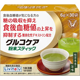 楽天市場 糖尿病 に 良い お茶の通販