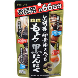 【A】 琉球もろみ黒にんにく徳用 (198粒) 健康補助食品