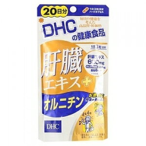 DHC ̑GLX+Ij` 20 (60) Tv ދ@