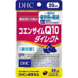 DHC �R�G���U�C��Q10 �_�C���N�g 20���� (40��) �h�{�@�\�H�i ��ߐ��̔�J���̌y����