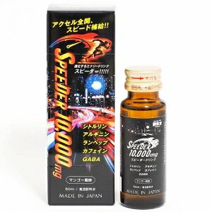 CtT|[g SPEEDER Xs[_[10,000mg }S[ (50mL) GiW[hN